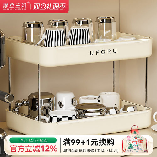 摩登主妇桌面水杯置物架收纳架