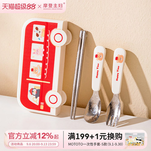 摩登主妇316L不锈钢纯钛筷子勺子