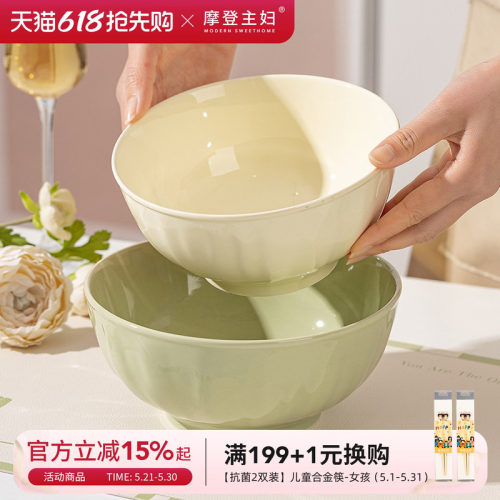 摩登主妇陶瓷奶油风饭碗家用汤碗
