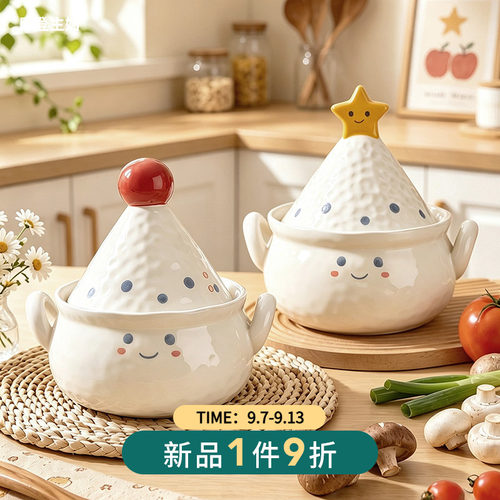 摩登主妇砂锅煲家用耐高温塔吉锅