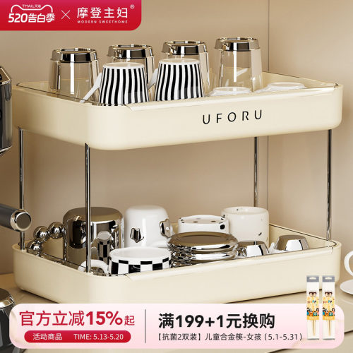 摩登主妇桌面水杯置物架收纳架
