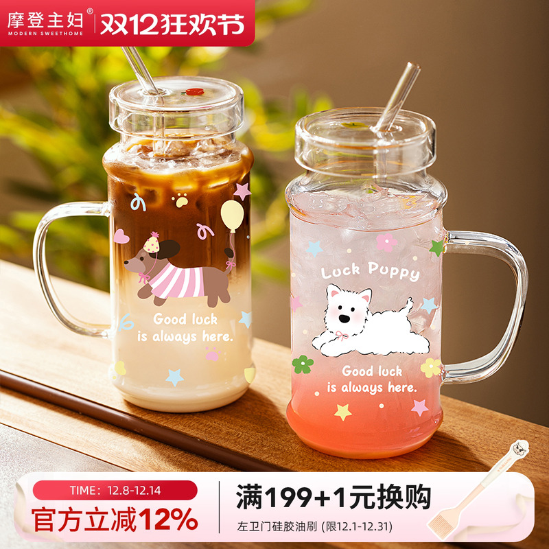 摩登主妇mototo熊猫高颜值玻璃杯