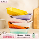 摩登主妇MONAZONE烤盘烤箱用陶瓷盘子双耳焗饭烤碗微波炉专用器皿