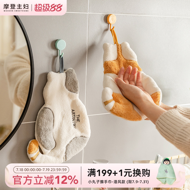 摩登主妇可挂式猫咪擦手巾