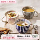 摩登主妇好看 马克杯陶瓷水杯家用办公室牛奶早餐杯女生咖啡杯子