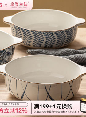 摩登主妇双耳汤碗家用2026新款大号面碗日式陶瓷汤盆酸菜鱼大盆碗
