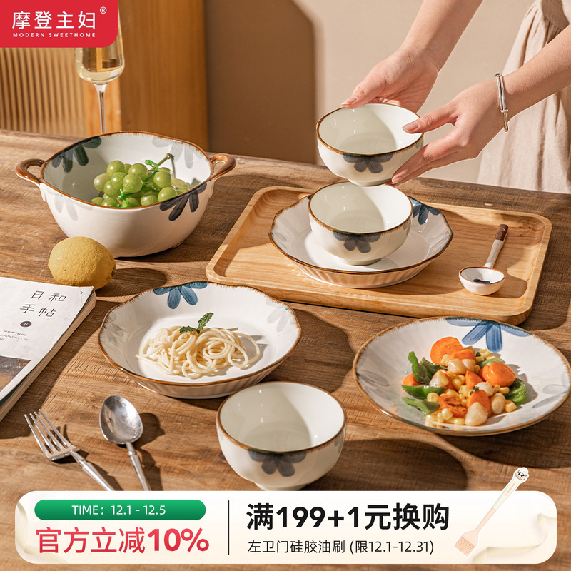 摩登陶瓷日式碗盘套装