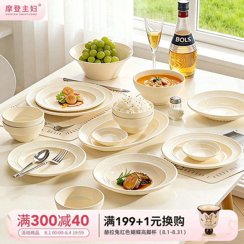 摩登主妇北欧拉斯餐具