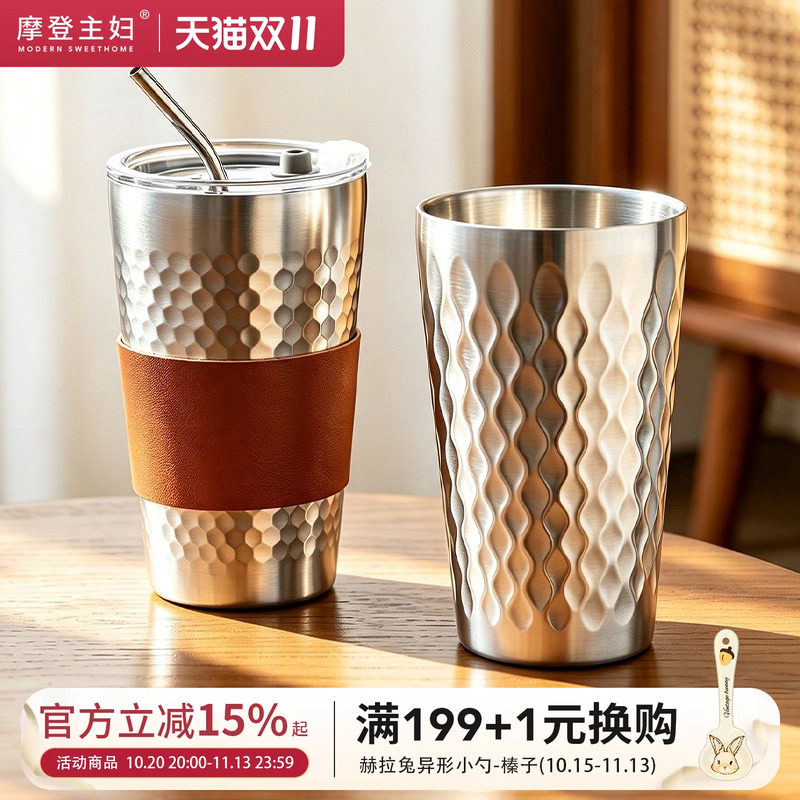 摩登主妇304不锈钢水杯随手杯双层防烫防摔吸管杯带盖杯子咖啡杯