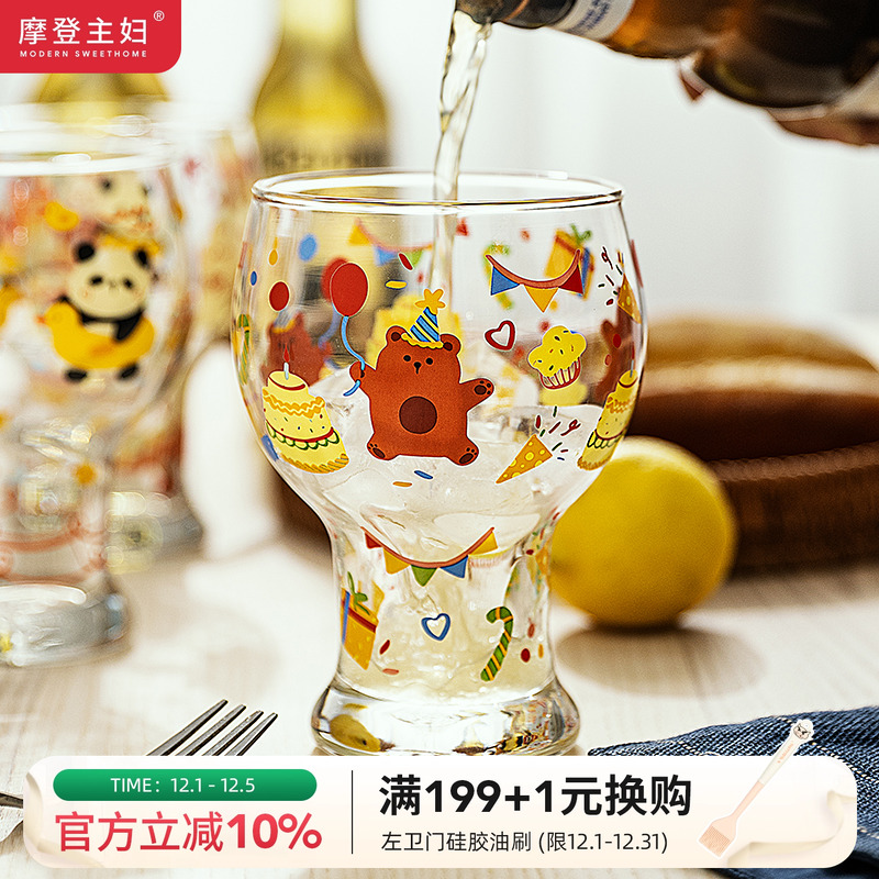 摩登主妇个性可爱高颜值啤酒杯