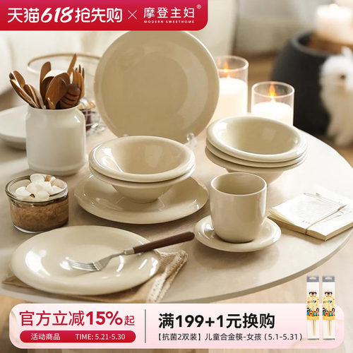 摩登主妇西餐盘子高级感沙拉碗