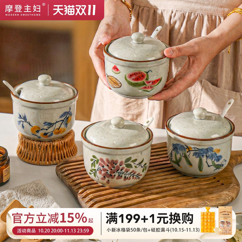 摩登主妇辣椒油专用罐子调料罐家用猪油罐盐罐油泼辣子陶瓷调味罐