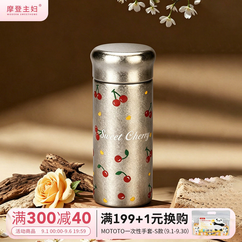 摩登主妇纯钛保温杯外出便携水杯图片