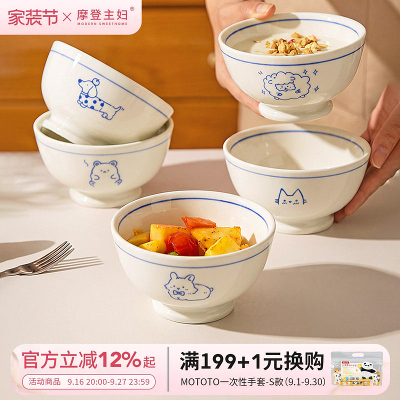 摩登主妇釉下彩米饭碗家用陶瓷碗图片