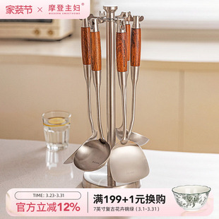 摩登主妇锅铲置物架304不锈钢厨房铲子勺子挂架旋转台面收纳架子