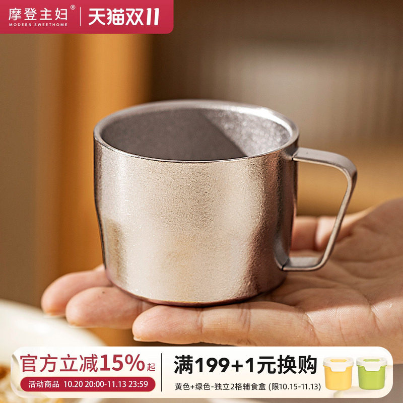 摩登主妇纯钛儿童水杯宝宝敞口杯家用防摔杯子牛奶杯早餐杯马克杯