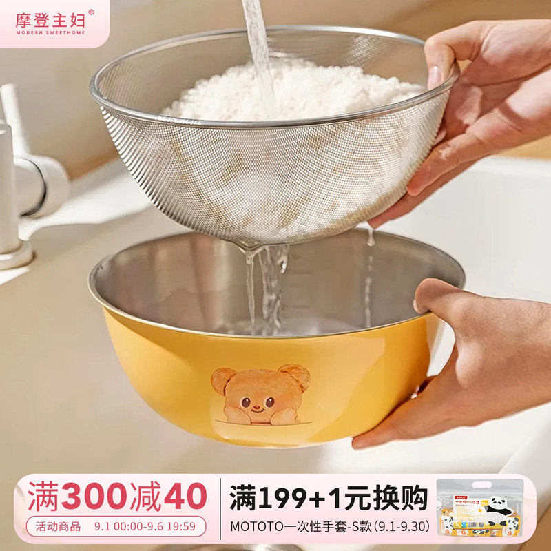 【摩登主妇&黄油小熊】滤水菜篮图片