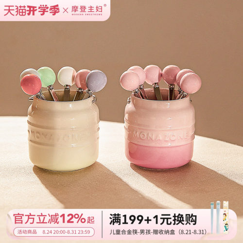摩登主妇MONAZONE不锈钢水果叉