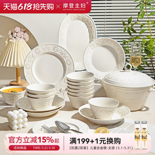 摩登主妇釉下彩碗碟餐具饭碗家用