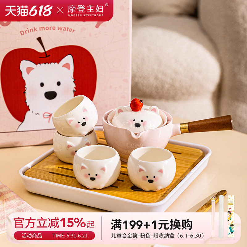摩登主妇功夫茶具套装结婚新婚生日礼物乔迁新居高颜值泡茶壶茶杯