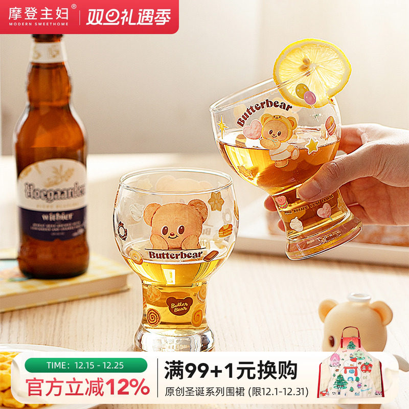 【摩登主妇&黄油小熊】啤酒杯玻璃杯家用喝水杯高颜值杯子果汁杯