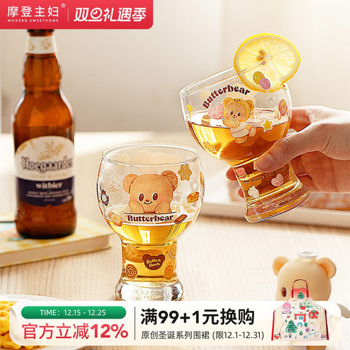 摩登主妇可爱玻璃杯高颜值果汁杯