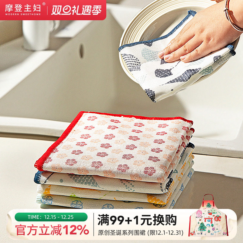摩登主妇印花抹布洗碗布不沾油厨房专用吸水不掉毛家用清洁百洁布