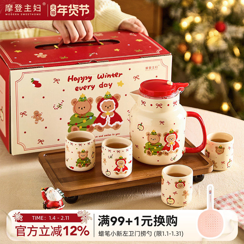 摩登主妇陶瓷泡茶壶新婚乔迁生日礼物马年本命年新年茶杯茶具套装,餐饮具,茶壶,淘宝优惠券,粉丝福利购,淘宝优惠卷