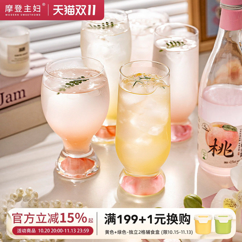 摩登主妇粉色玻璃杯家用喝水杯女高颜值牛奶杯子果汁饮料杯啤酒杯