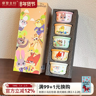 摩登主妇疯狂动物城米饭碗家用2026新款餐具套装礼盒可爱生日礼物