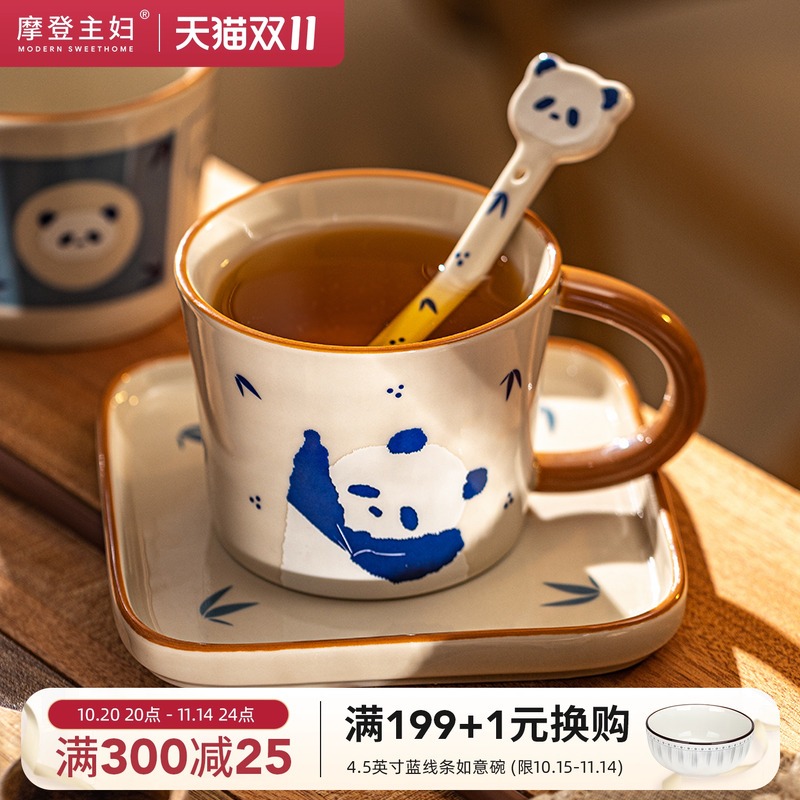 摩登主妇mototo熊猫早餐马克杯