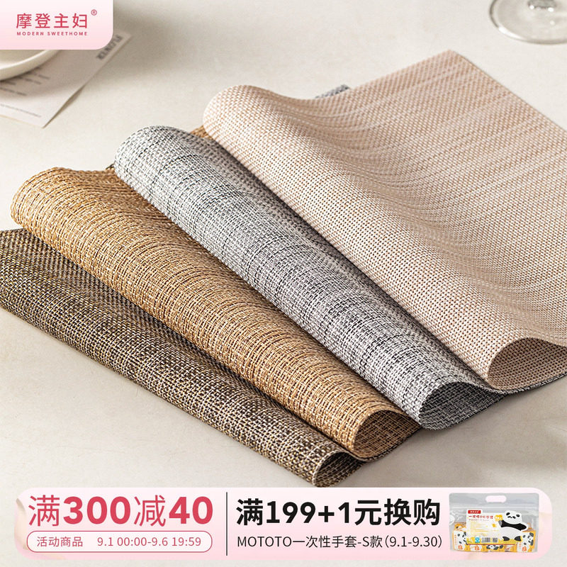 摩登主妇北欧隔热防烫餐垫图片