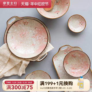 摩登主妇雪樱花碗日式餐具盘子陶瓷家用盘子碗家用2024新款饭碗碟