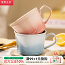 摩登主妇MONAZONE陶瓷马克杯燕麦杯水杯大容量牛奶早餐杯咖啡杯子