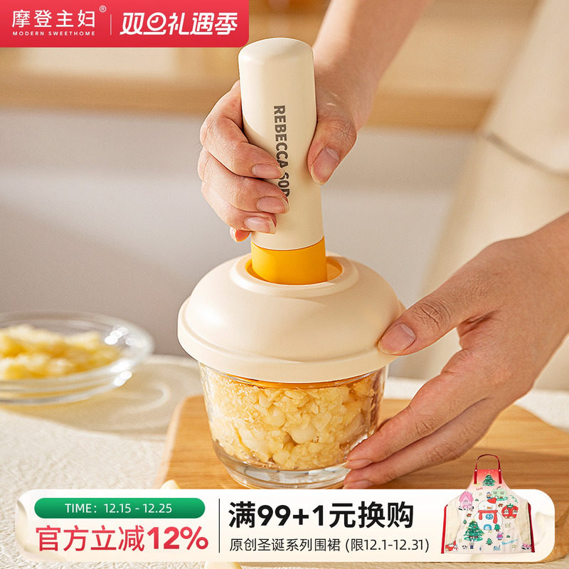 摩登主妇玻璃捣蒜器蒜泥神器家用