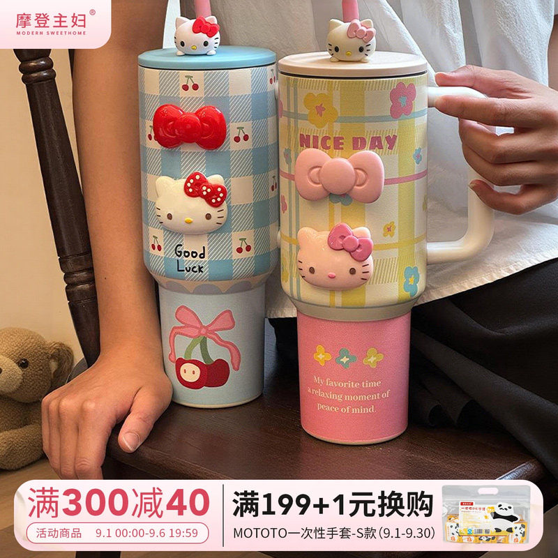 摩登主妇原创保温冰霸杯吸管水杯图片