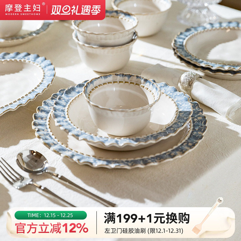 摩登主妇蓝烟轻奢碗盘系列餐具