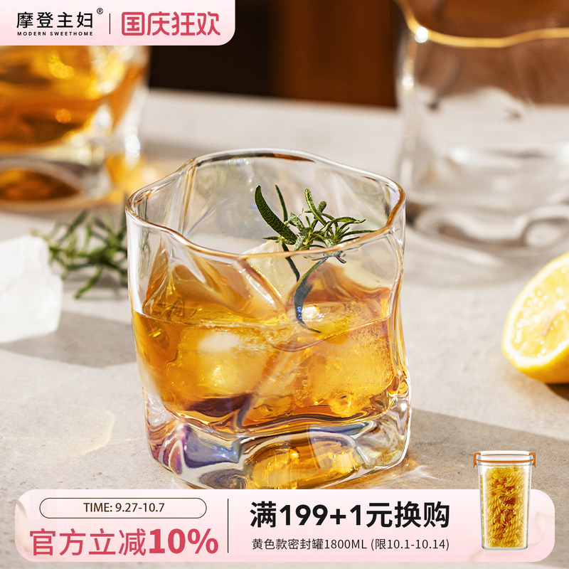 摩登主妇日式玻璃杯威士忌酒杯