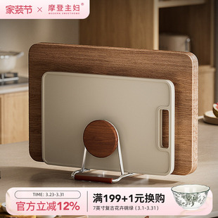 摩登主妇中古风砧板架厨房台面收纳置物架锅盖架子案板菜板放置架