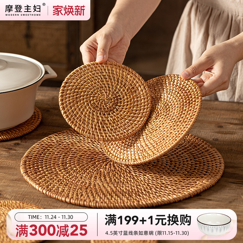 摩登主妇家用藤编隔热垫子