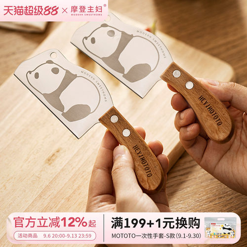 摩登主妇迷你小菜刀儿童刀具辅食