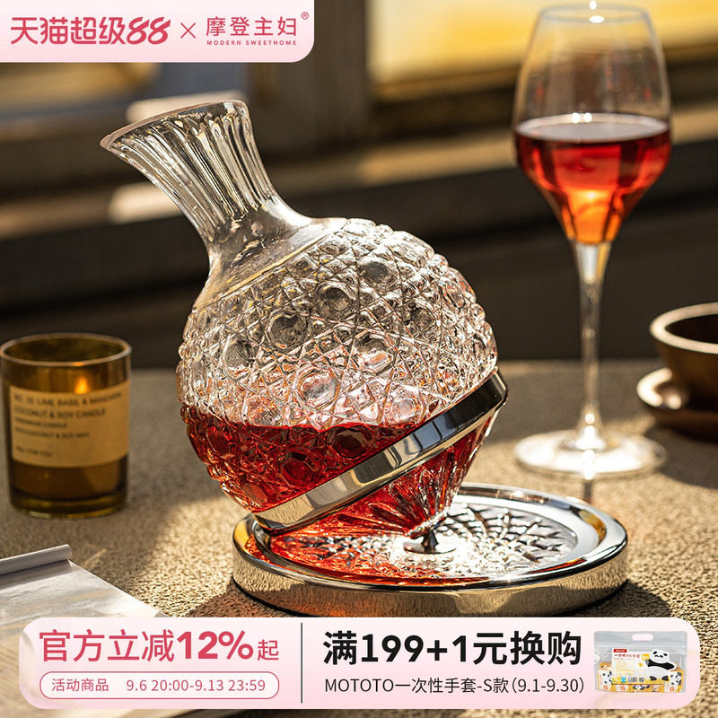 摩登主妇红酒醒酒器葡萄酒分酒器图片