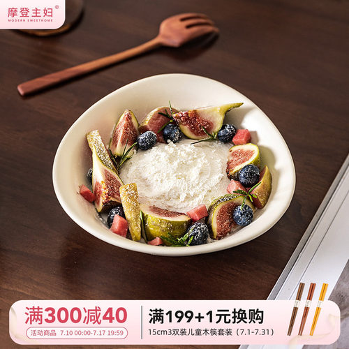 摩登主妇早餐甜品碗高颜值餐具