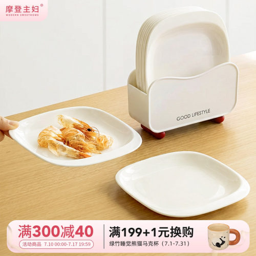 摩登主妇吐骨碟吐骨头盘碟子家用