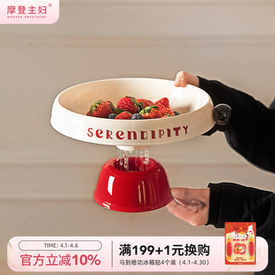 摩登主妇水果盘客厅茶几家用沥水高颜值糖果干果盘家居好物零食盘