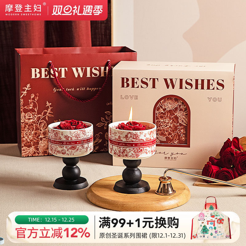 摩登主妇玫瑰假日新婚香薰礼物订婚结婚乔迁新居新年红色伴手礼盒