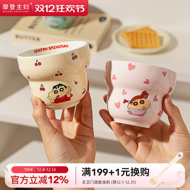 摩登主妇蜡笔小新手握陶瓷咖啡杯