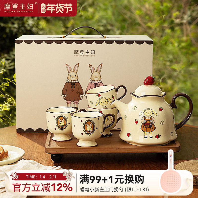 摩登主妇赫拉兔茶具套装2026新款茶壶女生日乔迁新居搬家礼物杯子,餐饮具,茶壶,淘宝优惠券,粉丝福利购,淘宝优惠卷