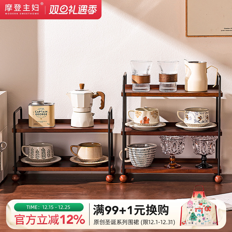 摩登主妇实木杯架杯子收纳置物架