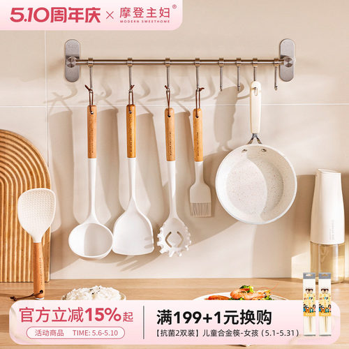 摩登主妇304不锈钢厨房置物架